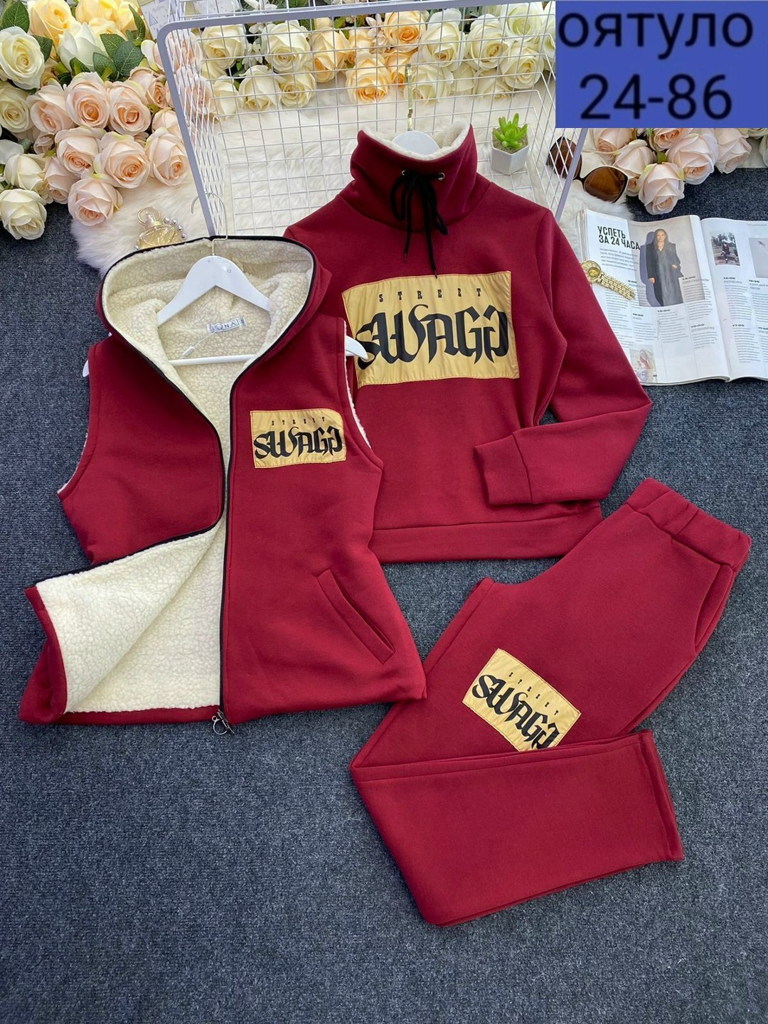 cпортивный костюм женский теплый с начесом,cпортивный костюм теплый женский,теплый спортивный костюм тройка,cпортивный костюм женский на флисе,костюм тройка женский спортивный