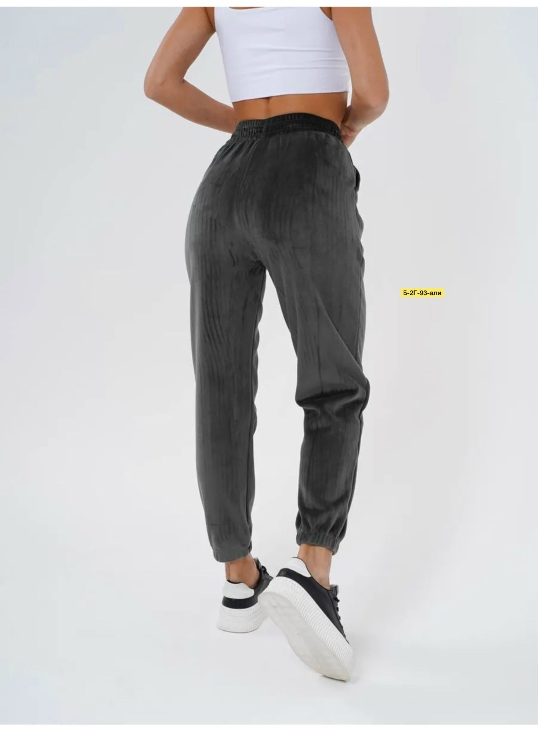 брюки велюр,брюки спортивные утепленные,брюки джинсы,велюровые джоггеры,джоггеры женские