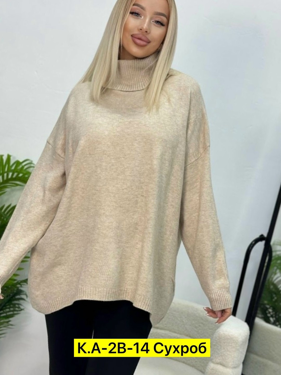 вязаные свитера женские,свитера женские,женская кофта,кофта женская свитер,кофта теплая