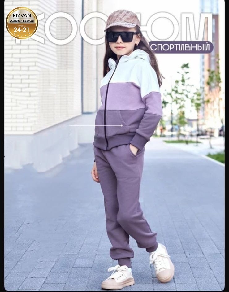 спортивные костюмы для девочек,костюм спортивный из футера для девочки на,спортивные костюм,костюм на флисе,костюм для девочки на флисе