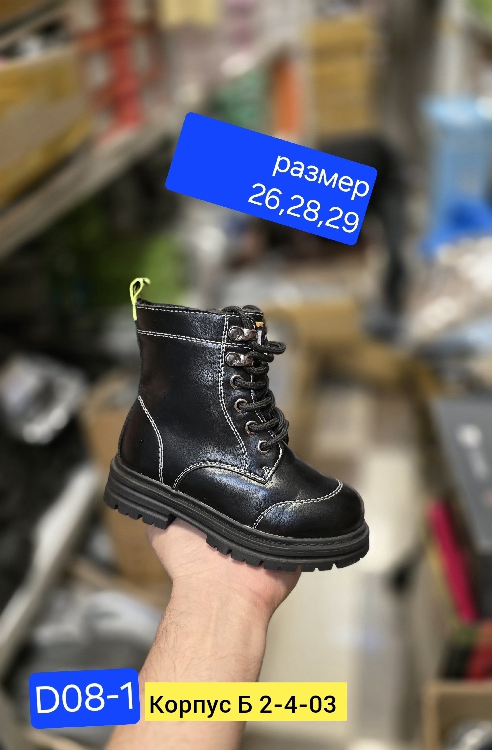 ,ботинки детские,ботинки, детская,ботинки для девочек демисезонные