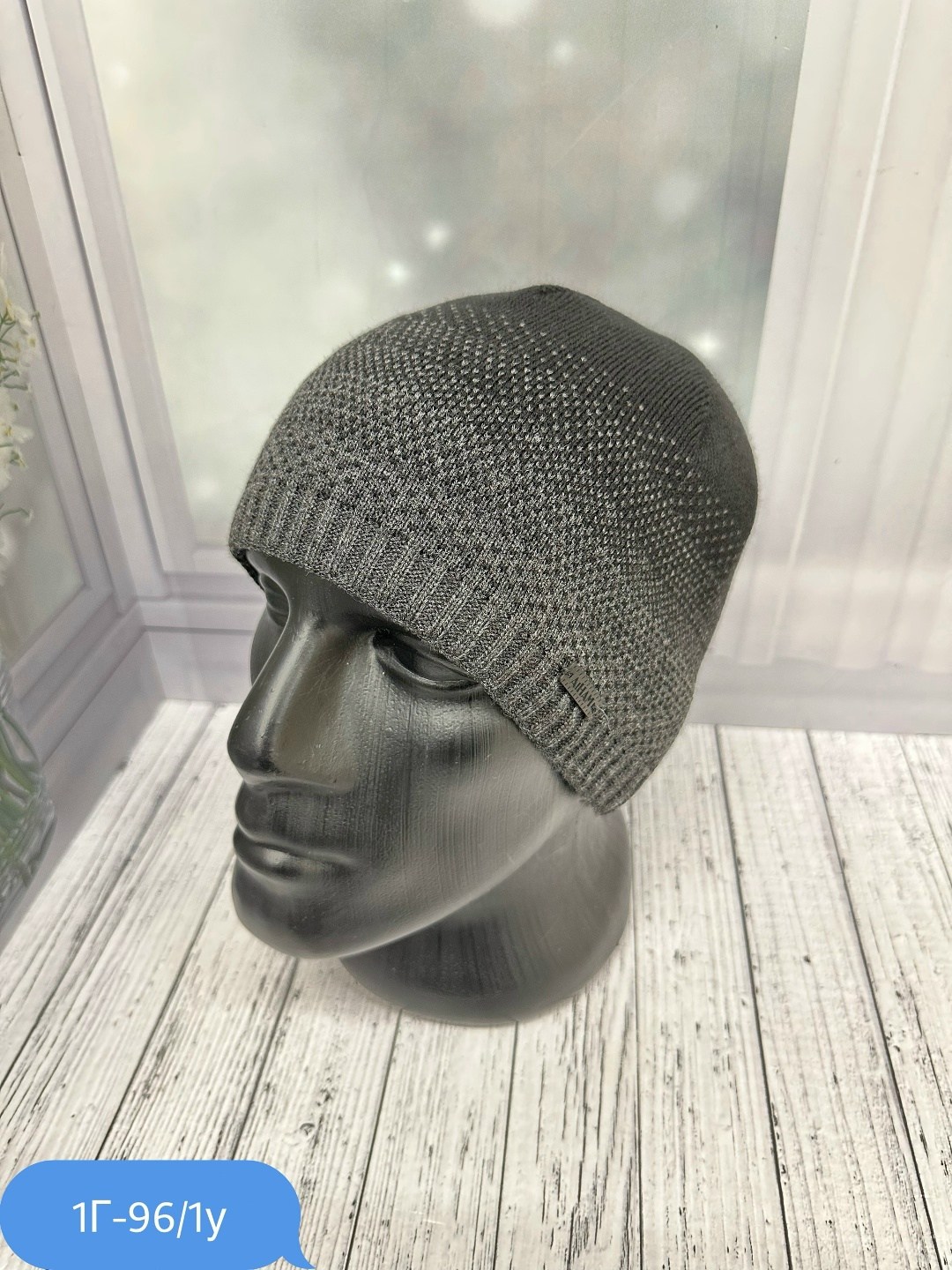 шапка мужская,мужская вязаная шапка,шапка мужская зимняя,шапка для мужчин,шапка мужская бини