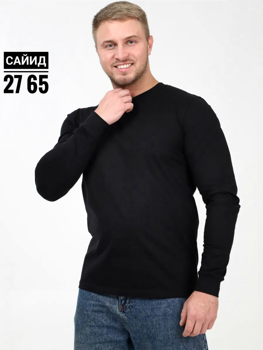 лонгслив мужской,лонгслив мужской черный,кофта мужская,лонгслив черный,лонгслив кофта