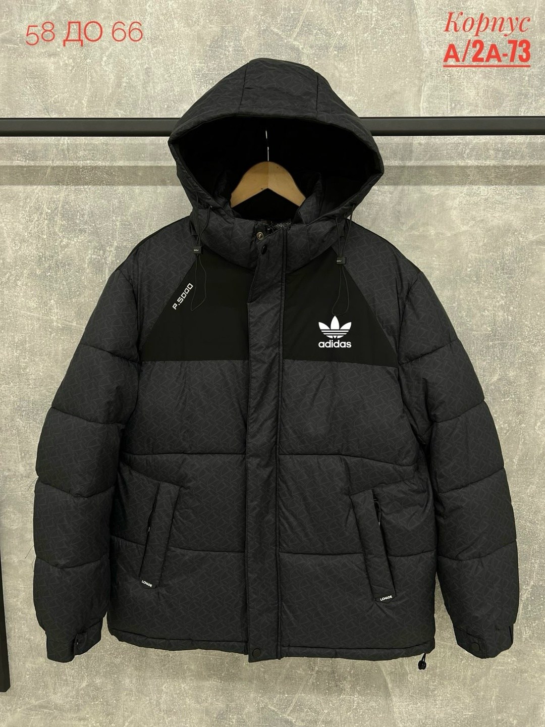 куртки зимние adidas,куртка мужская зимняя adidas,куртка мужская adidas,мужские пуховики adidas,adidas originals мужские куртки