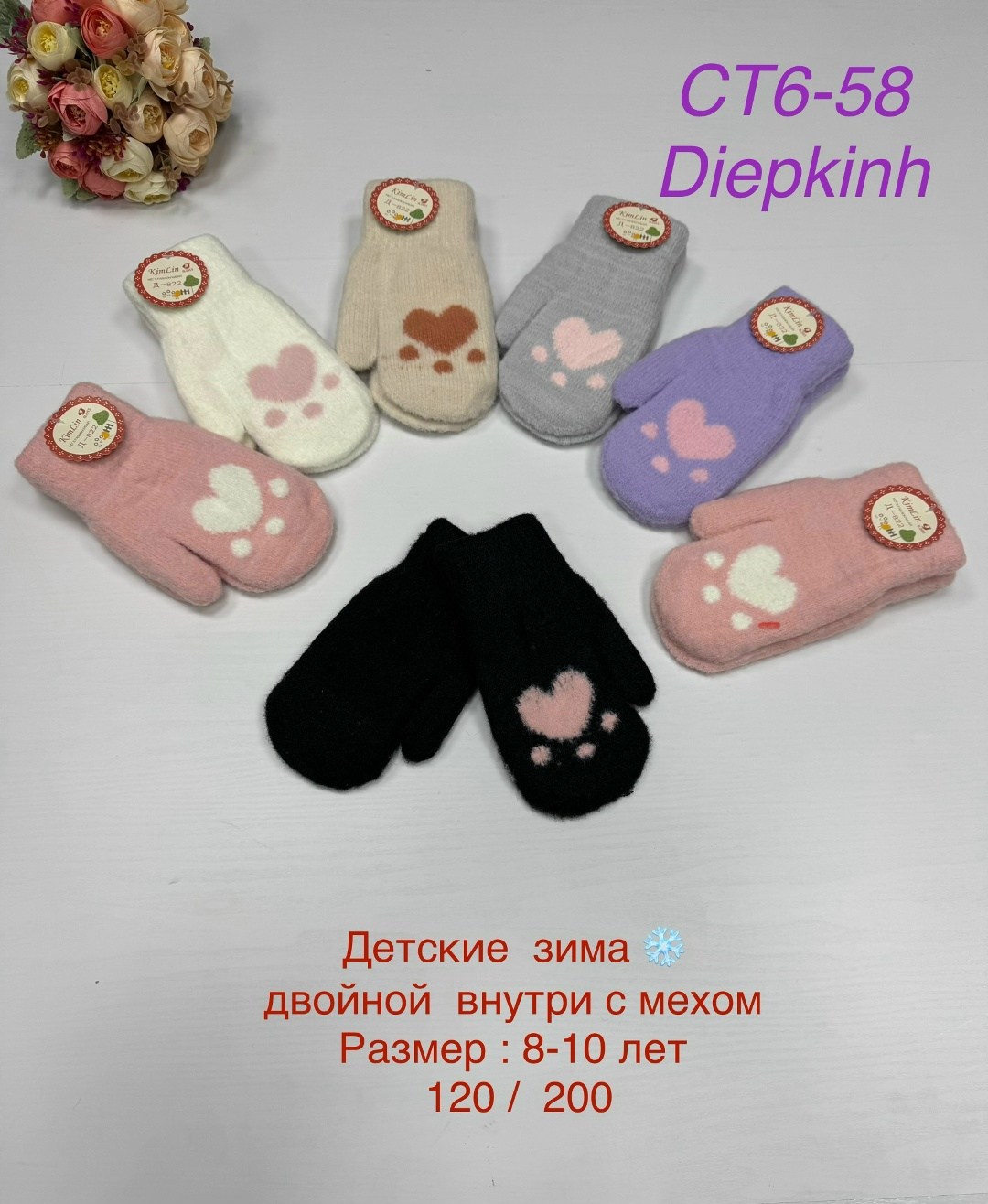 детские варежки,варежки детские двойные,тёплые детские варежки,варежки детские для девочек,варежки детские шерстяные