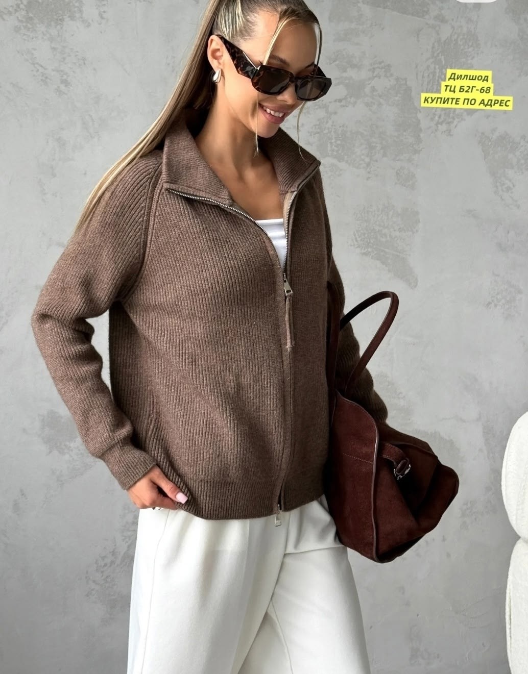 кофта женская,кардиган,кофта вязаная,кардиган женский,вязаный кардиган на молнии