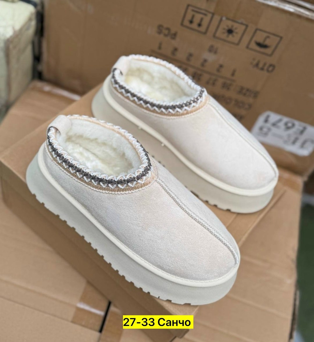 ,тапочки женские,женская  зимняя,угги женские,зимняя