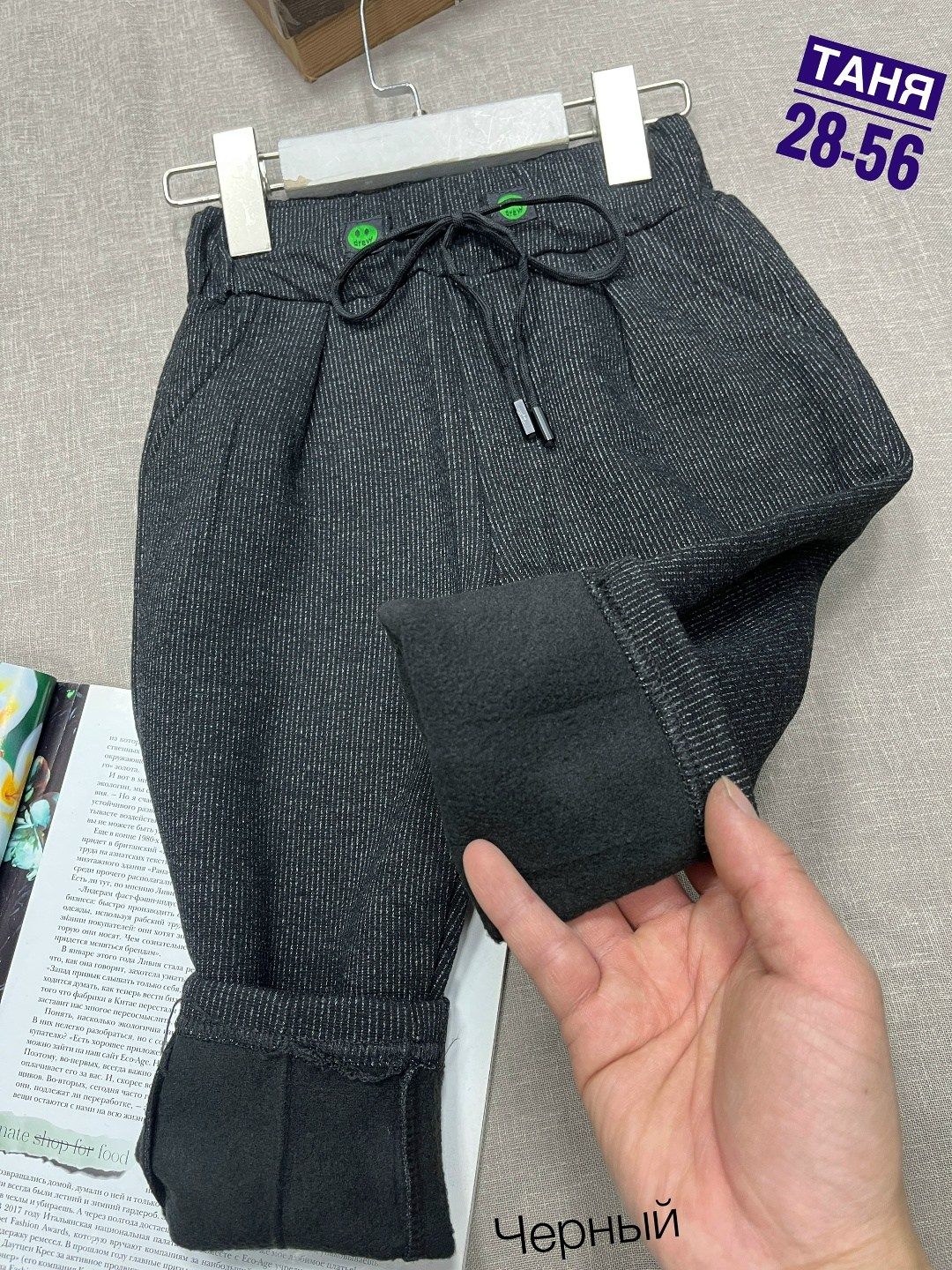 брюки для девочек,детские брюки,брюки школьная,брюки бриджи,детские штаны