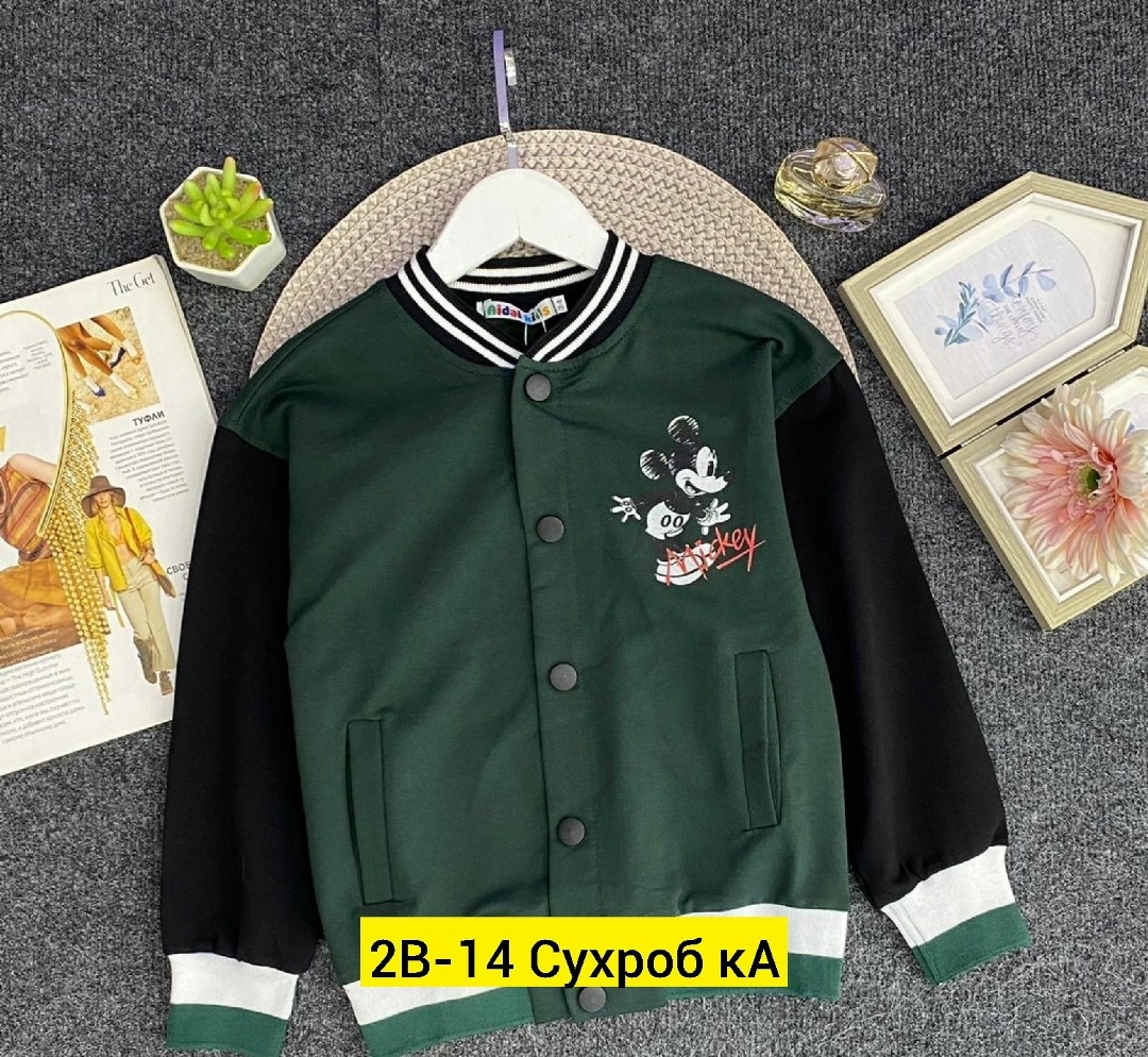 куртка бомбер,бомбер детские,бомбер для мальчика,кофта бомбер,детский бомбер