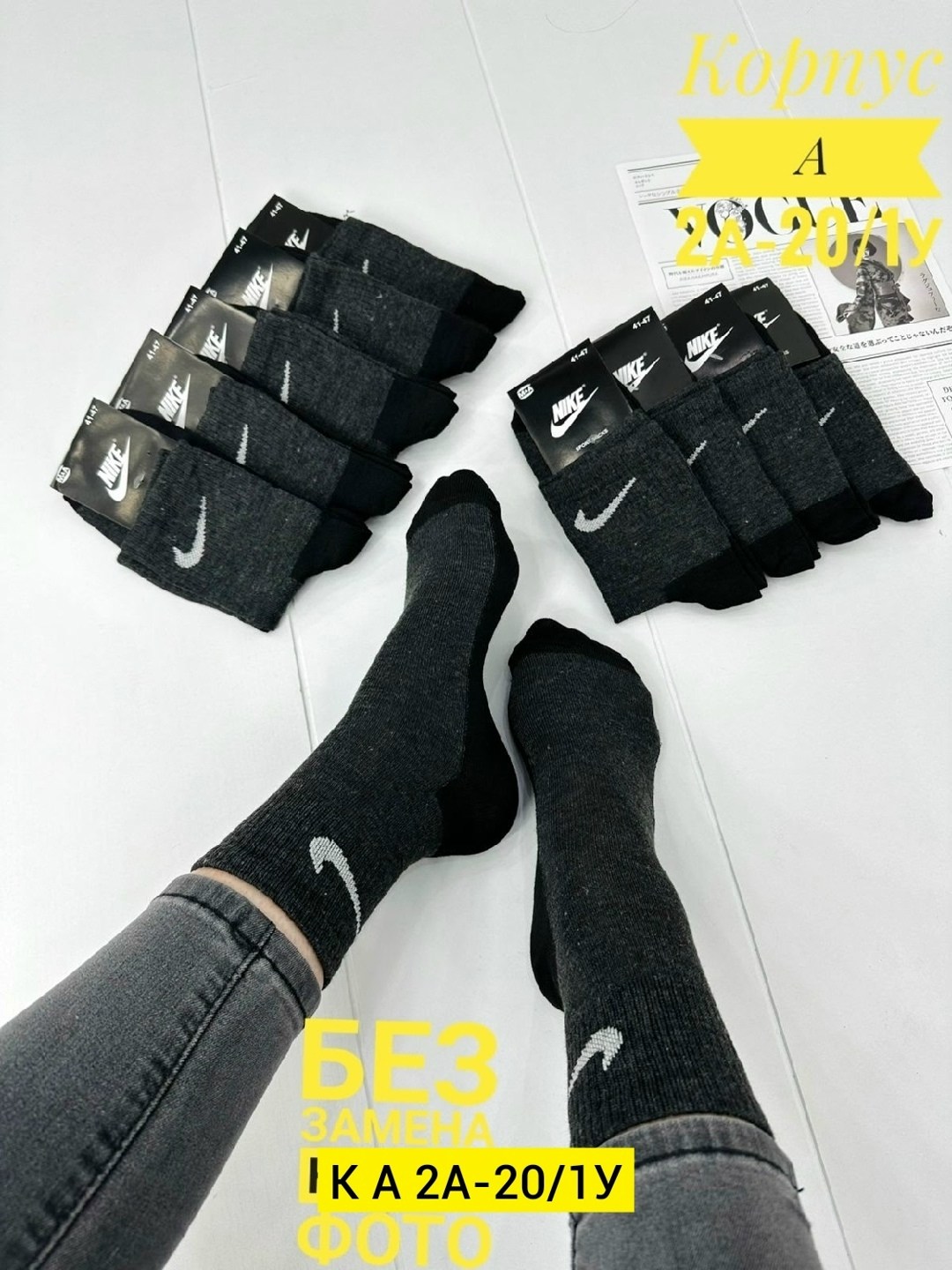 носки мужские 10 пар nike,носки мужские 10 пар,мужские носки,комплект носки мужские,мужские спортивные носки