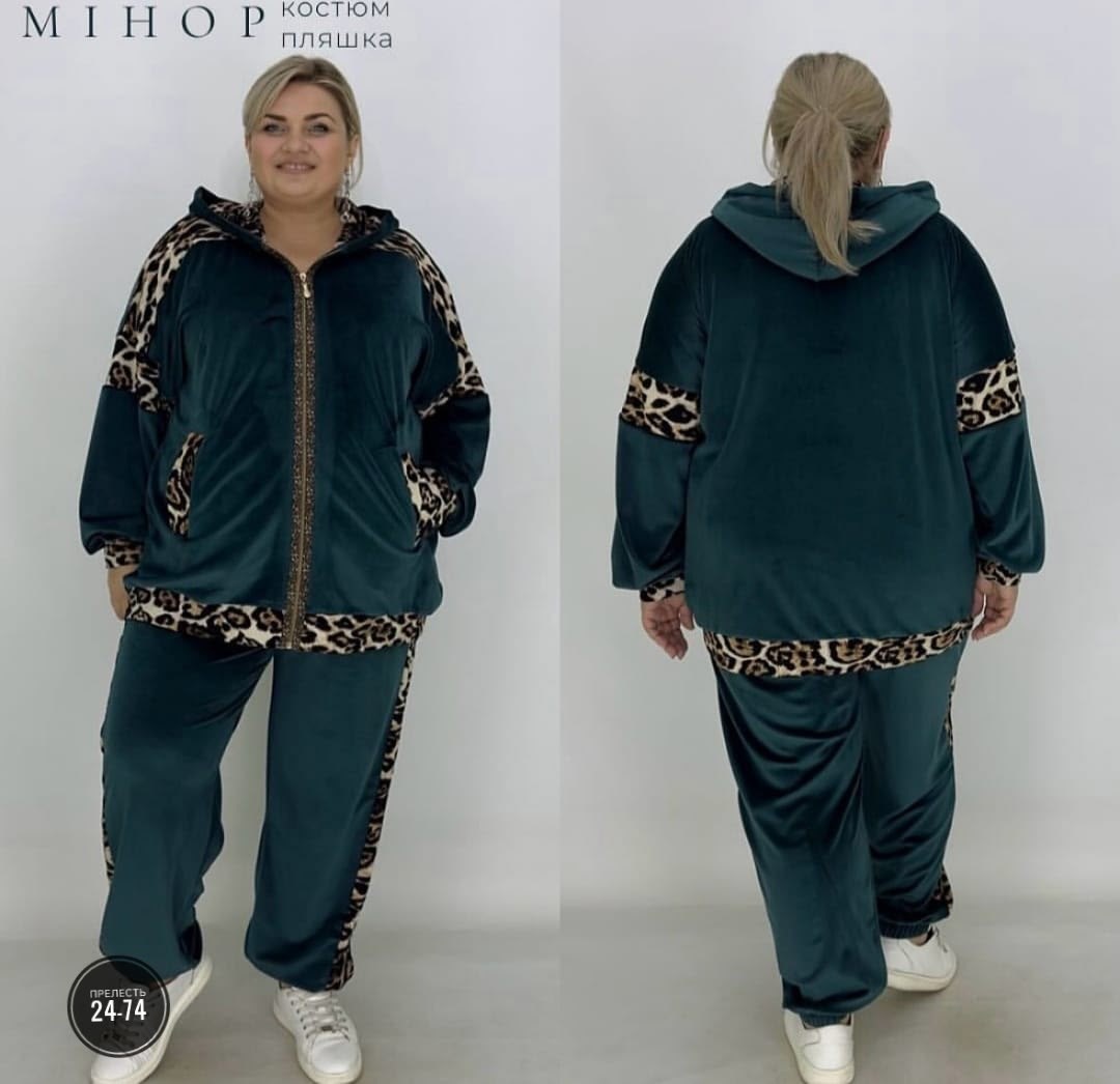 спортивный женский костюм больших размеров,cпортивный костюм больших размеров,велюровый спортивный костюм больших размеров,модные велюровые спортивные костюмы,велюровые костюмы