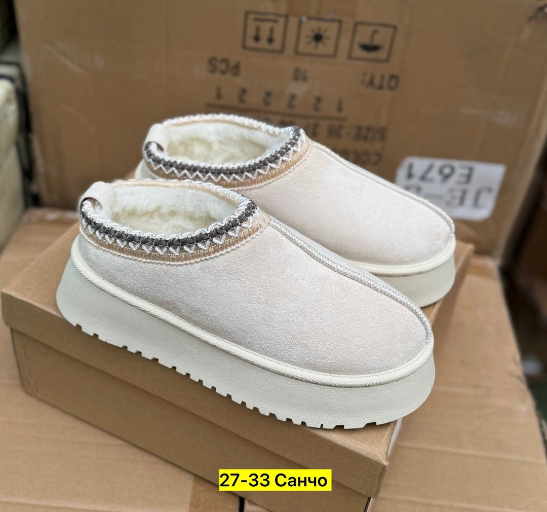 ,тапочки женские,женская  зимняя,угги женские,зимняя