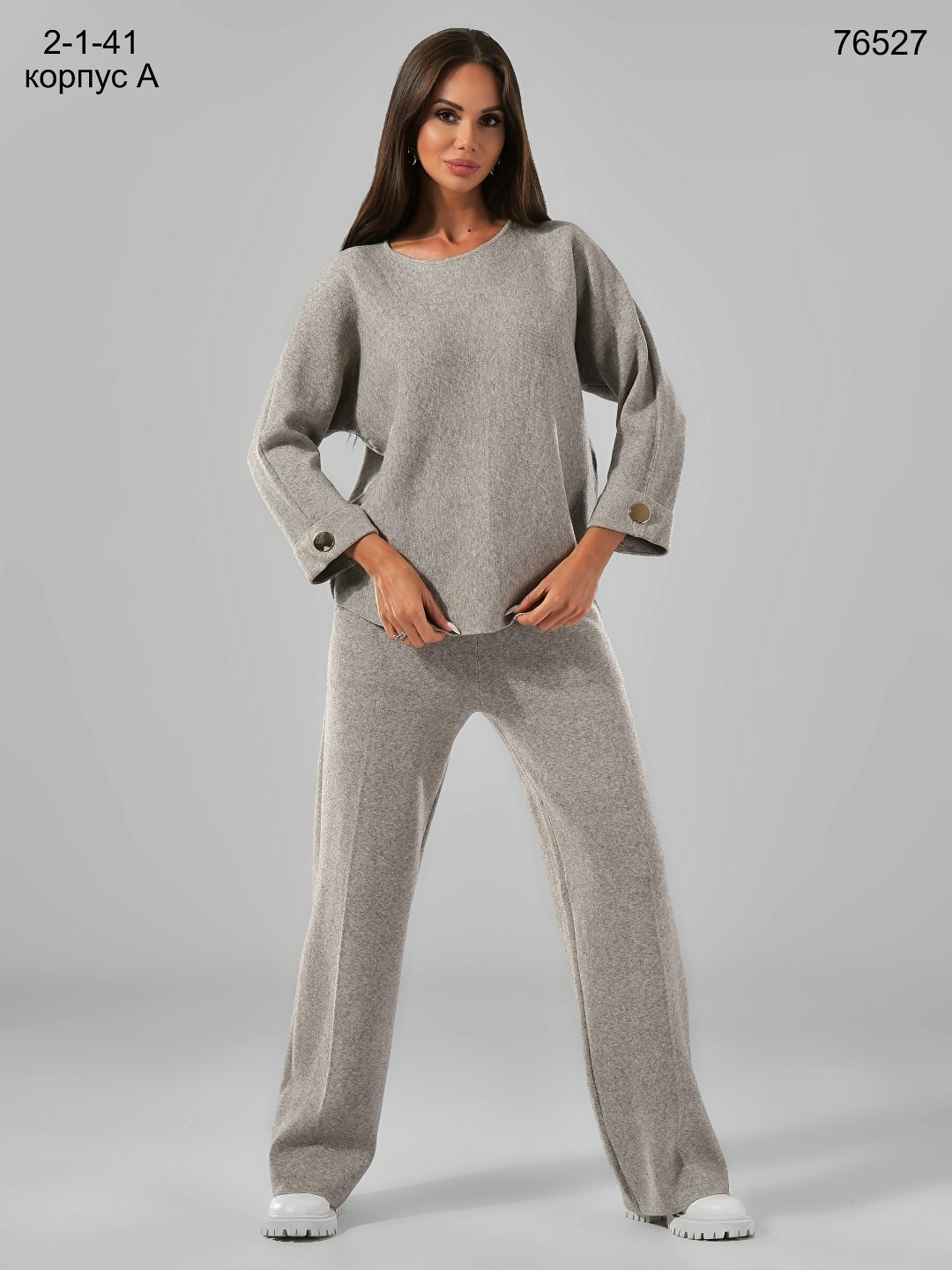 трикотажные костюмы,вязаные костюмы,трикотажный брючный костюм,костюмы брючный,трикотажный костюм женский
