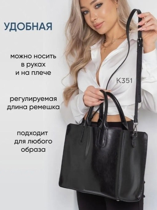 большая классическая сумка,сумка,женский сумка,сумочки,классическая сумка