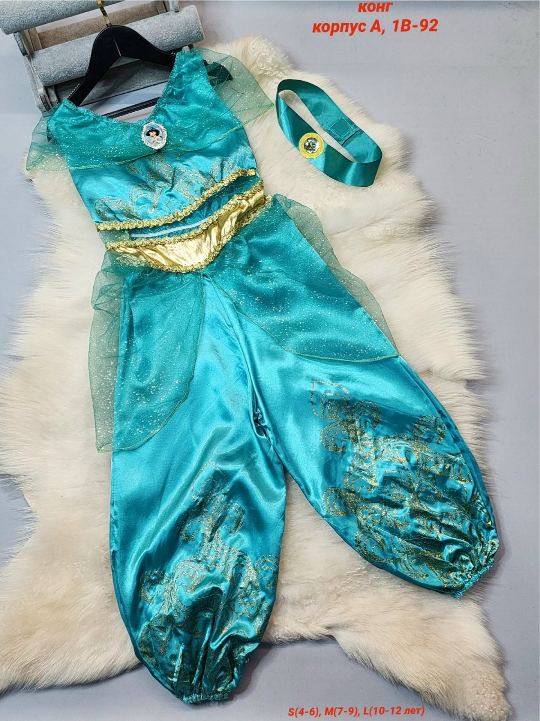 принцесса жасмин костюм,карнавальный костюм принцесса жасмин,костюм жасмин,костюм жасмин для девочки,карнавальные костюм жасмин