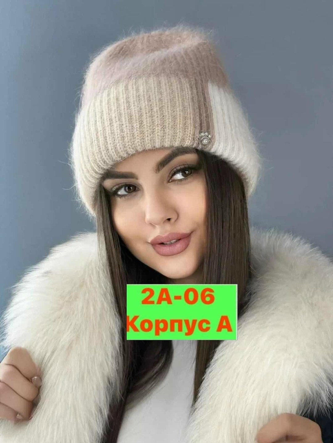 разноцветные шапки из ангоры,шапка зимняя вязаная ангор,шапка ангора,женская шапка из ангоры,шапка зимняя женская