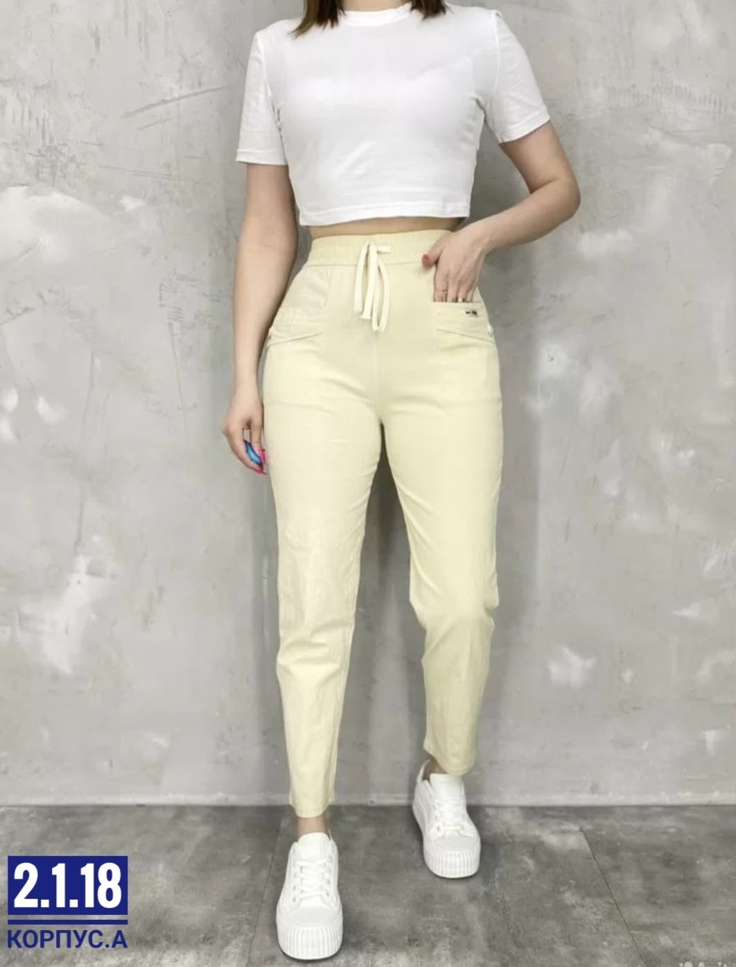 брюки светлые,брюки женские,женские летние брюки,летние брюки,джинсы брюки