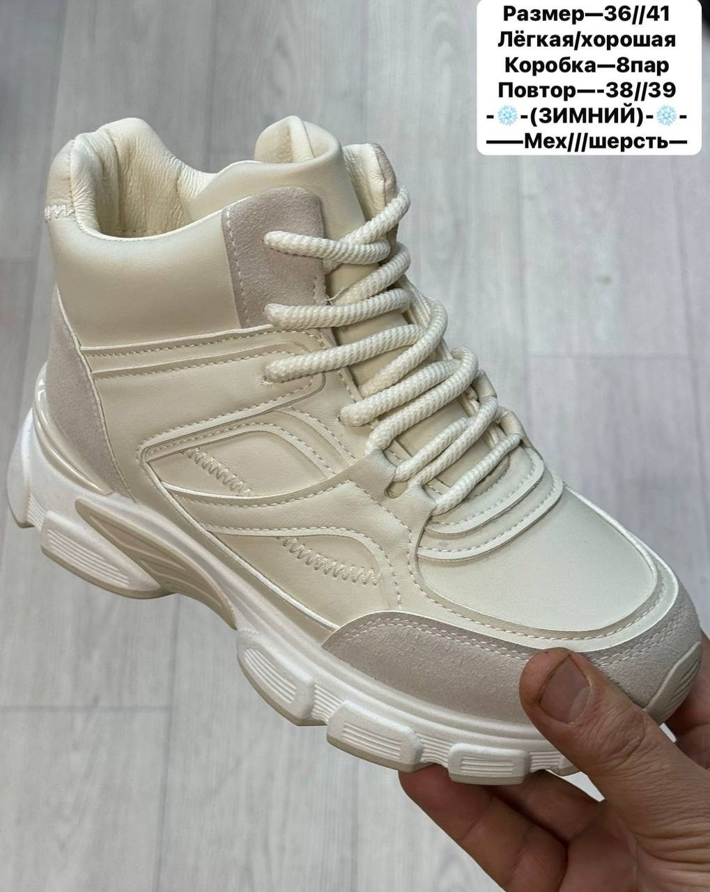 кроссовки зимние женские,зимние кроссовки,кроссовки женские зимние с мехом,,женские кроссовки