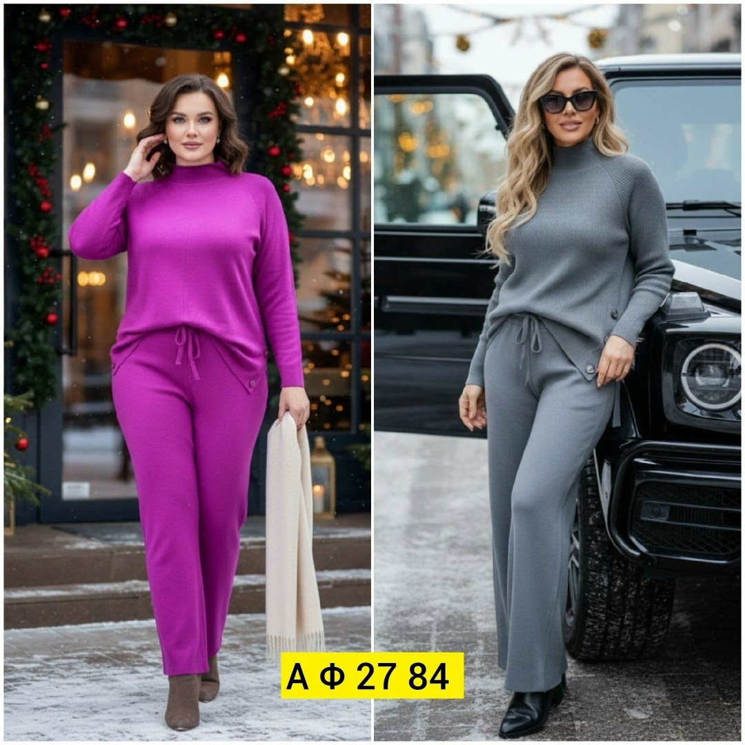 костюм женский теплый вязаный с брюками палаццо,костюмы трикотажные палаццо женские брючные,костюм женский с брюками палаццо,кашемировый костюм с брюками палаццо,трикотажный костюм с брюками палаццо