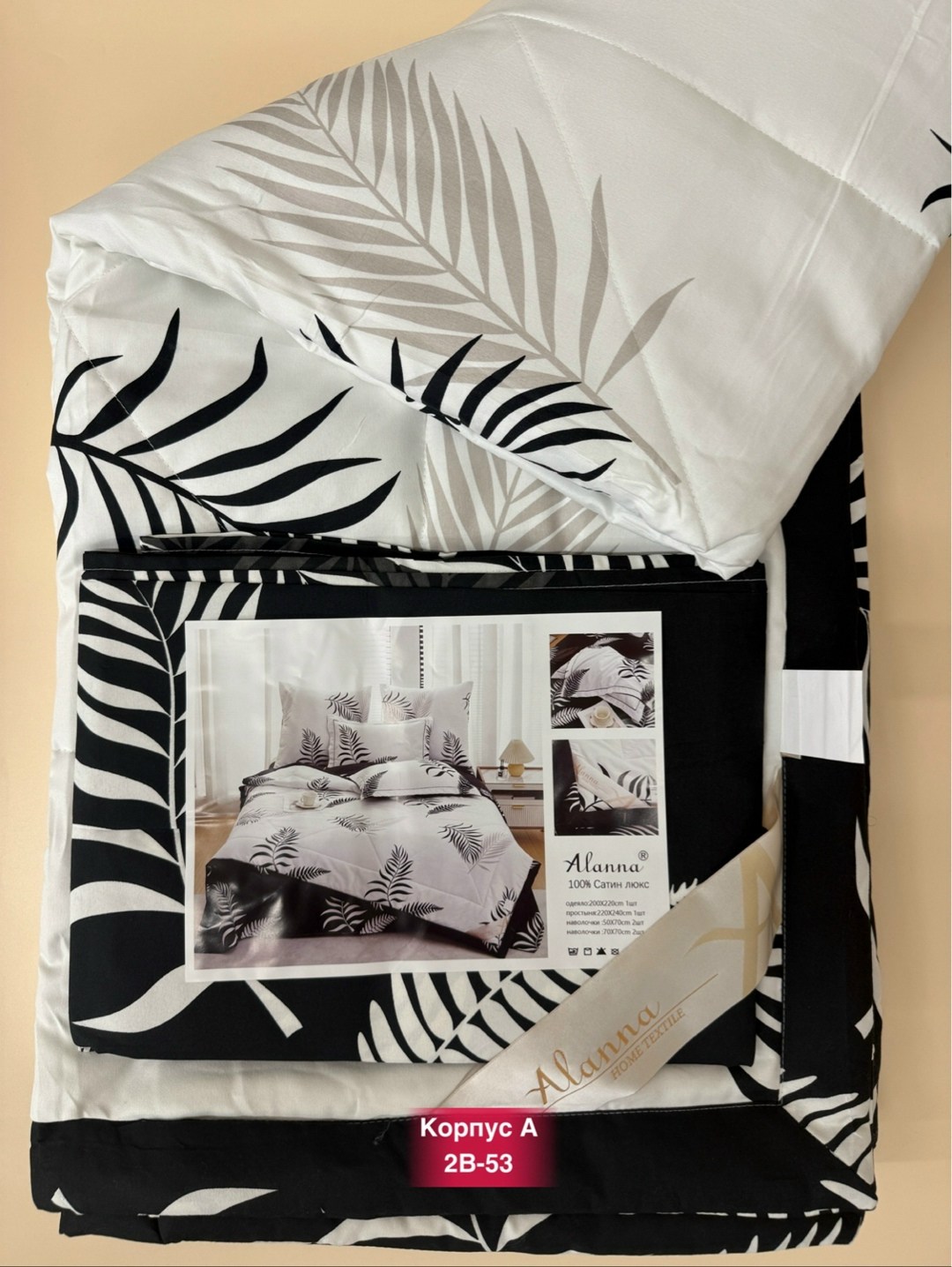 комплект постельного белья с готовым одеялом евро,комплект постельного белья с готовыми одеялами,комплект постельного белья с одеялом,комплект постельного белья boris с одеялом,комплект постельного бе