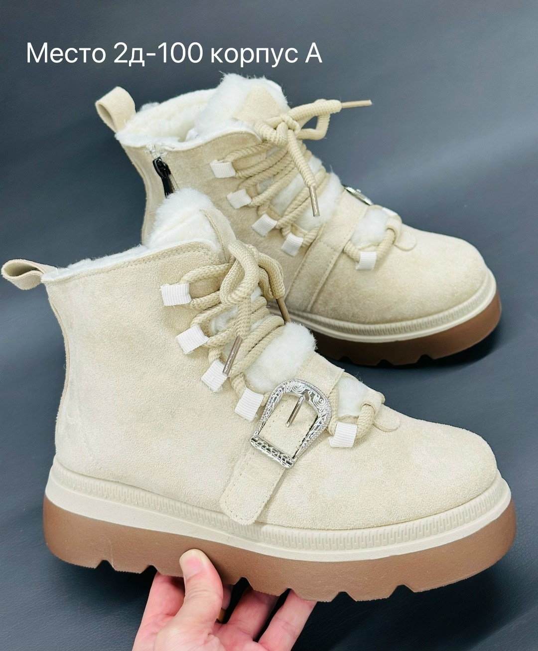 ,ботинка женские зимние,зимние ботинки, женская,ботинки женские