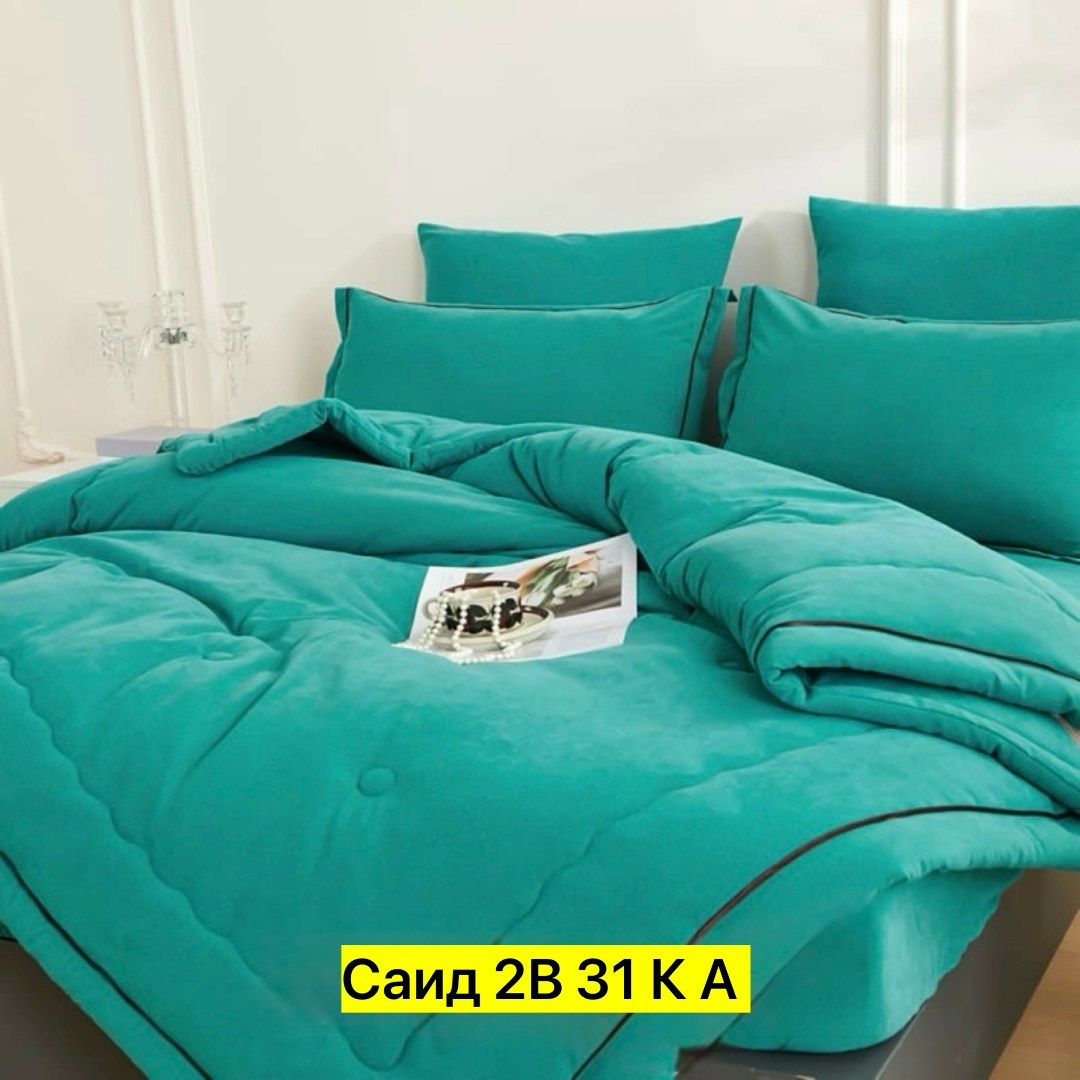 комплект постельного белья,комплект постельного белья с одеялом,комплект постельного белья с готовыми одеялами,постельное белье с готовым одеялом,комплект постельного белье евро