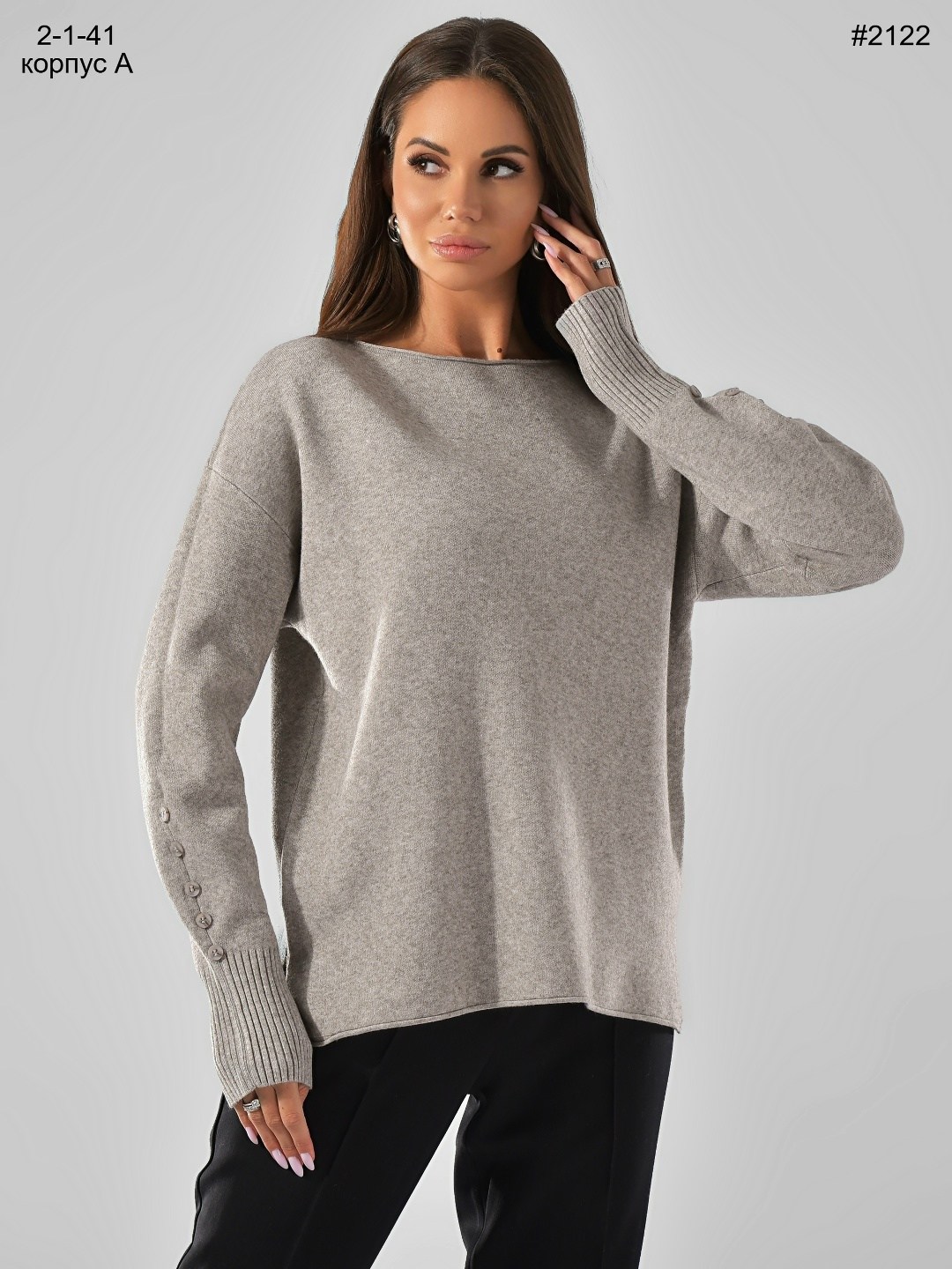 стильный джемпер,женские джемпера,женский вязаный джемпер,вязаная кофта,кофта трикотаж
