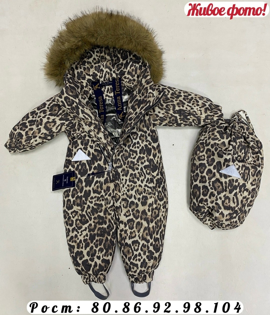 комбинезон зимний,комбинезон зимний детский,комбинезон зима,детские комбинезоны,комбинезон зим