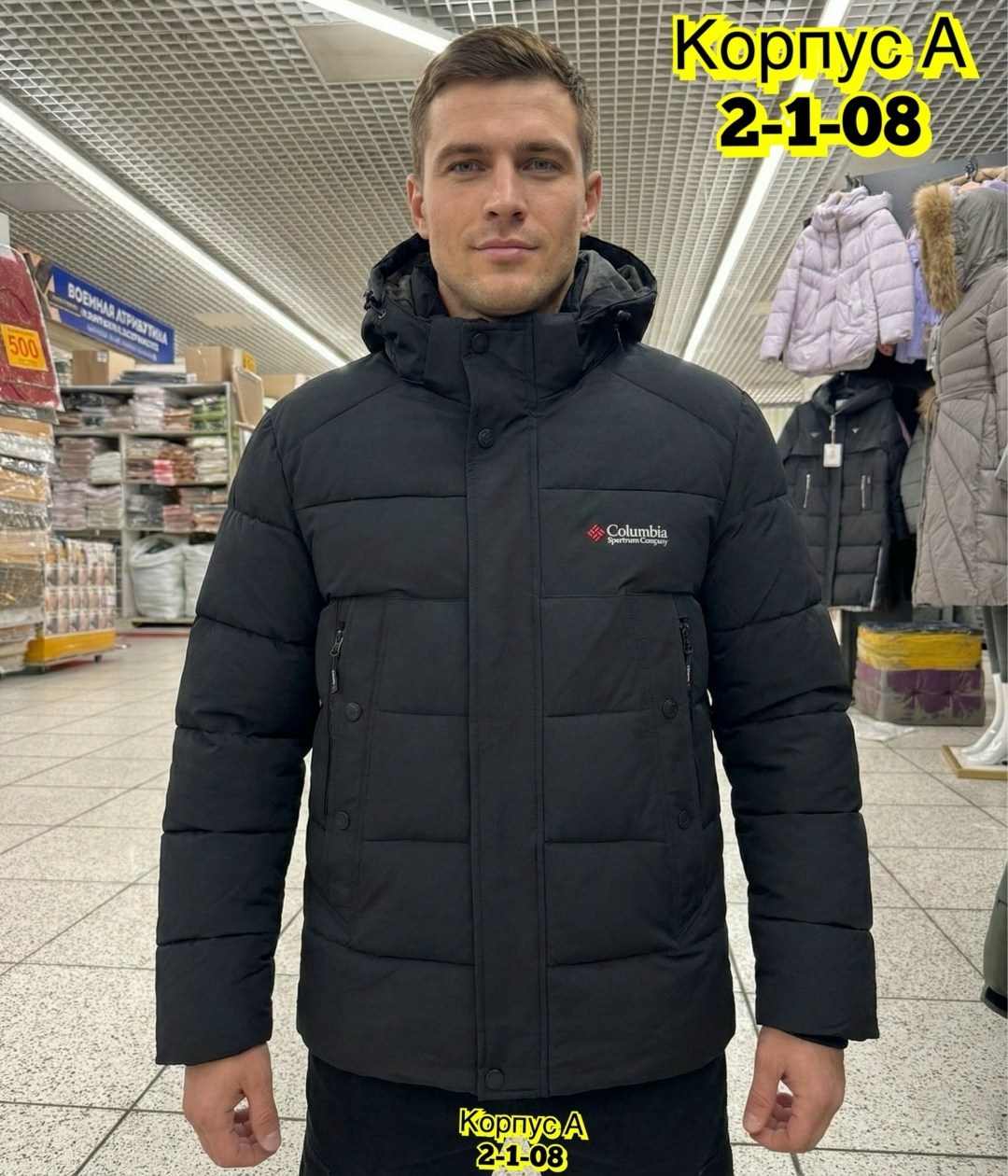 куртка зимняя мужская,зимняя куртка,куртка,пуховики мужские,куртка мужская зима