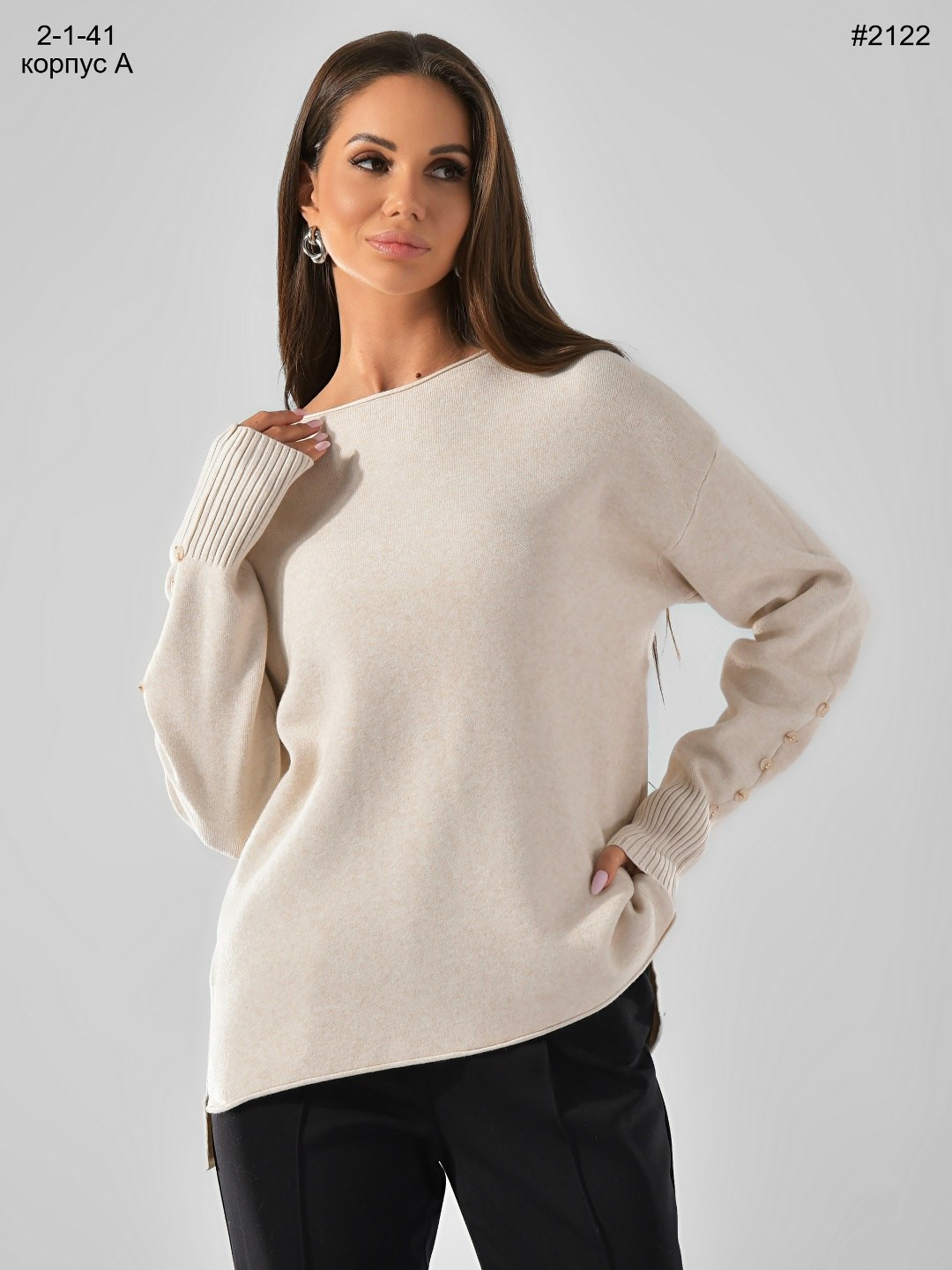 стильный джемпер,женские джемпера,женский вязаный джемпер,вязаная кофта,кофта трикотаж