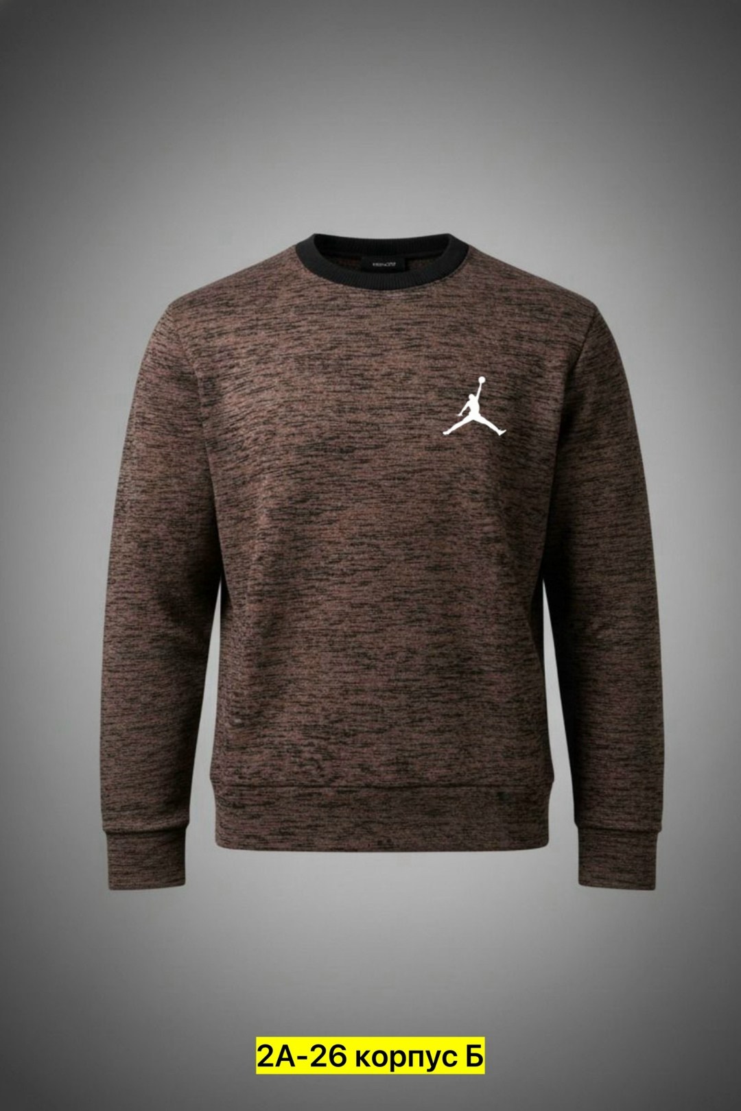 свитшот найк джордан мужская,свитшот jordan,кофта найк джордан,кофта аир джордан,кофта найк джордан мужская