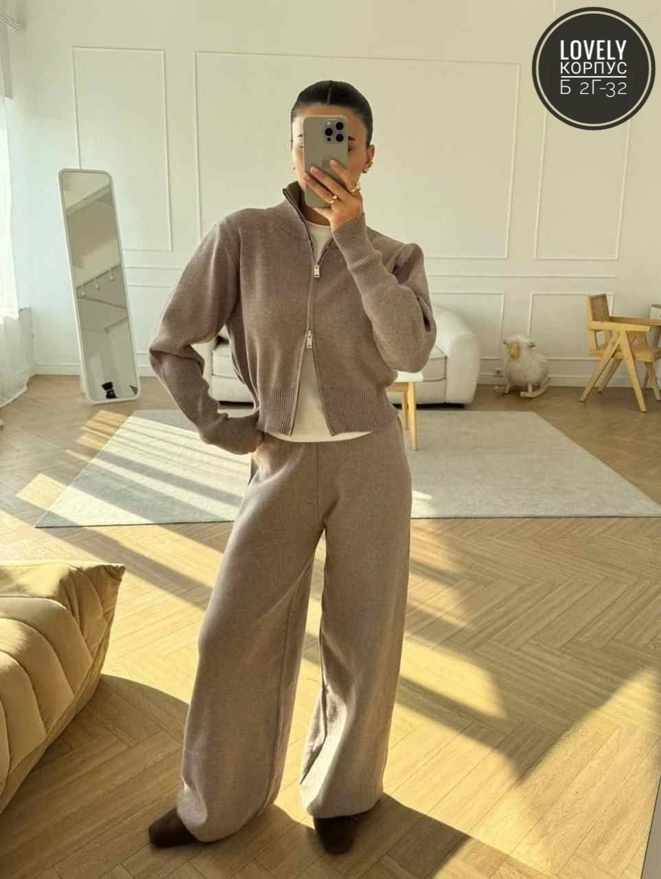 костюм трикотажный,костюм кашемировый,трикотажные костюмы женские,женские костюмы,вязаные костюмы