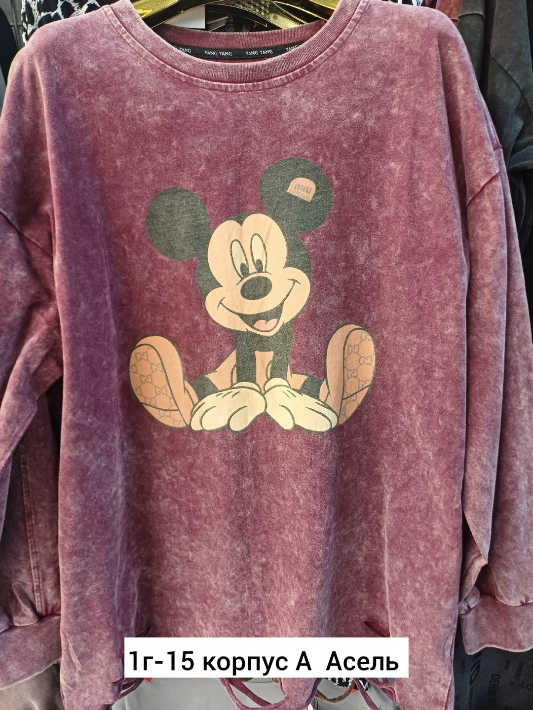 свитшот женская,модные свитшоты,свитшот и толстовка,женская кофта,толстовка в стиле