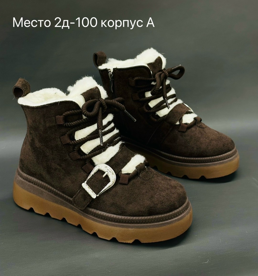 ,ботинка женские зимние,зимние ботинки, женская,ботинки женские