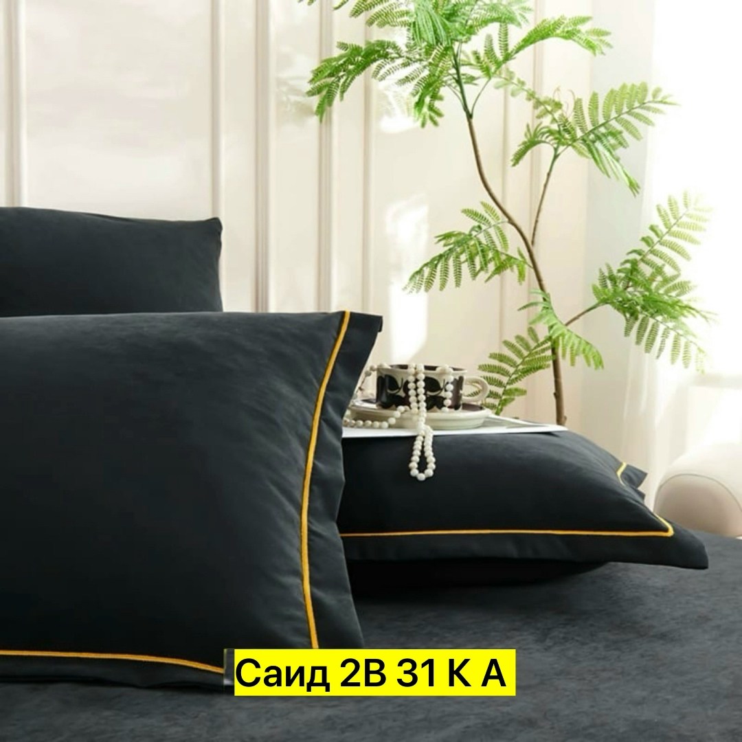 комплект постельного белья,комплект постельного белья с одеялом,комплект постельного белья с готовыми одеялами,постельное белье с готовым одеялом,комплект постельного белье евро