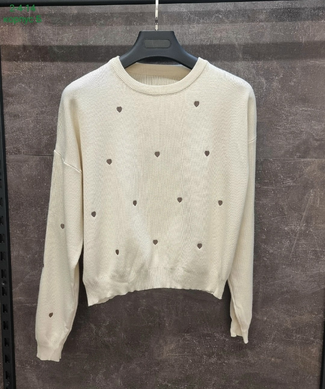 женская кофта,джемпер с сердечками,свитер с сердцем,кофта с сердцем,свитер с сердечками