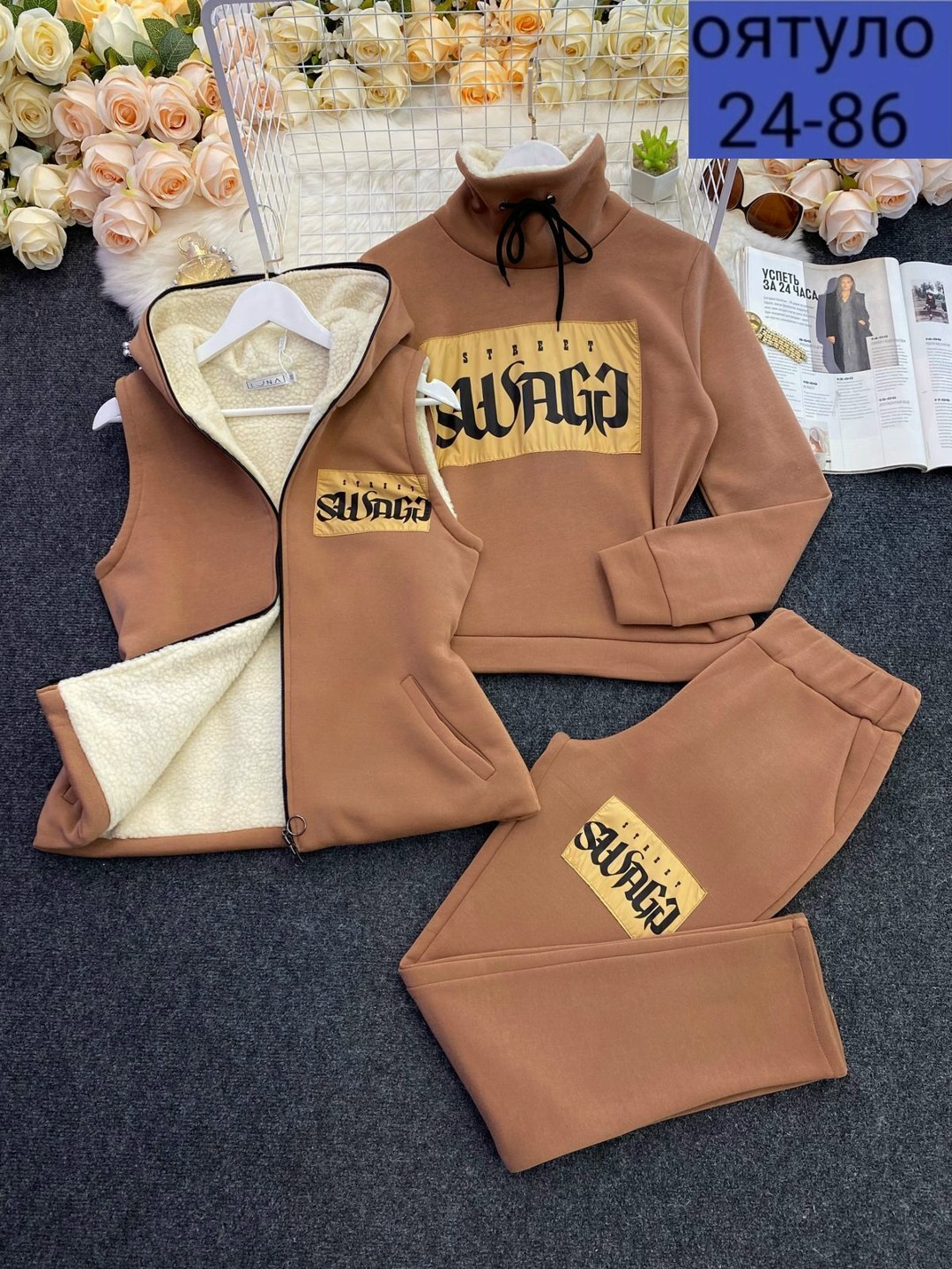 cпортивный костюм женский теплый с начесом,cпортивный костюм теплый женский,теплый спортивный костюм тройка,cпортивный костюм женский на флисе,костюм тройка женский спортивный