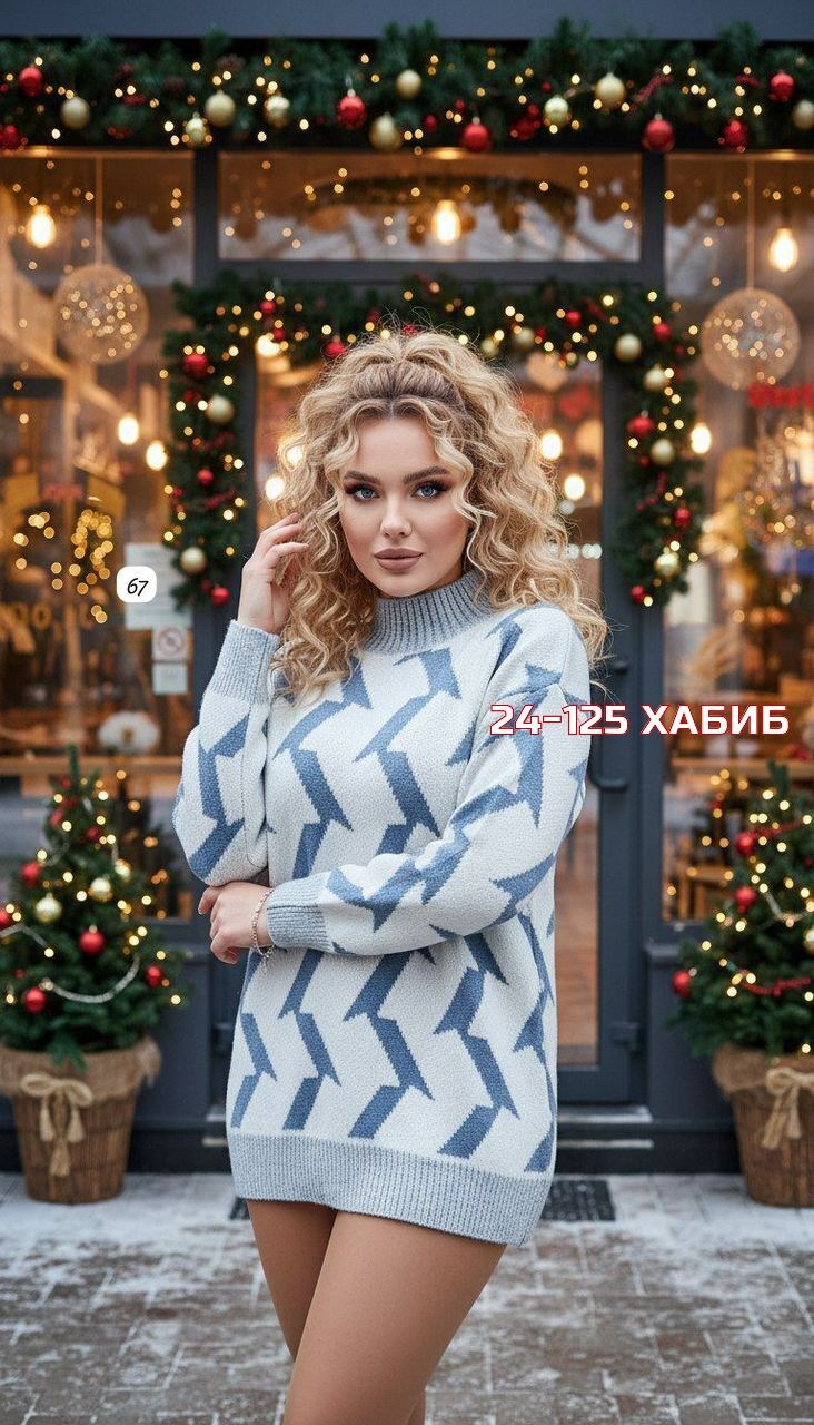 кофта женская,стильная кофта,свитера женские,кофта модная,модные свитера