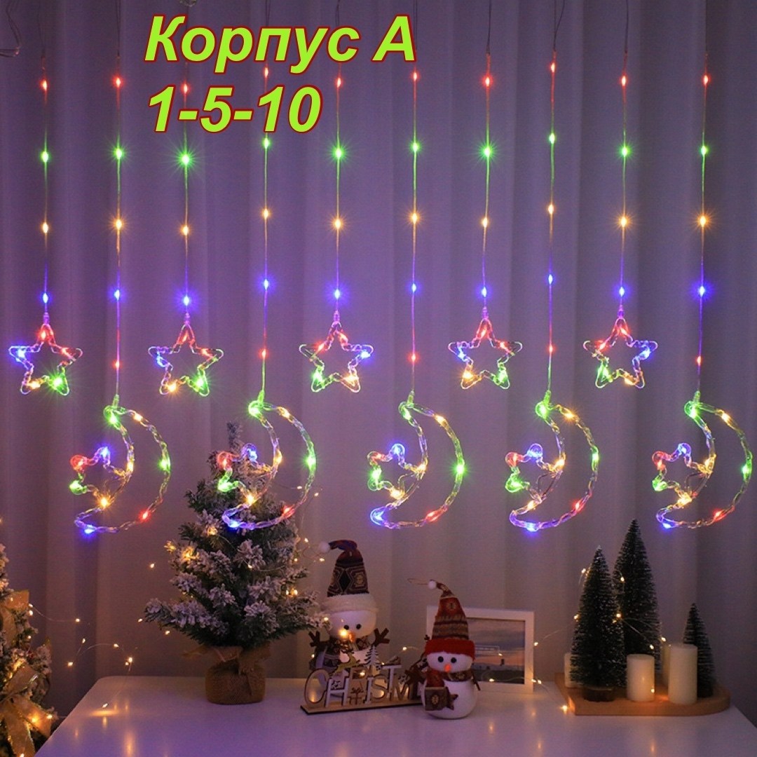 светодиодная гирлянда штора,светодиодная новогодняя гирлянда штора,гирлянда штора снежинки 3х2м,новогодние гирлянды электрогирлянда интерьерная,светодиодная гирлянда