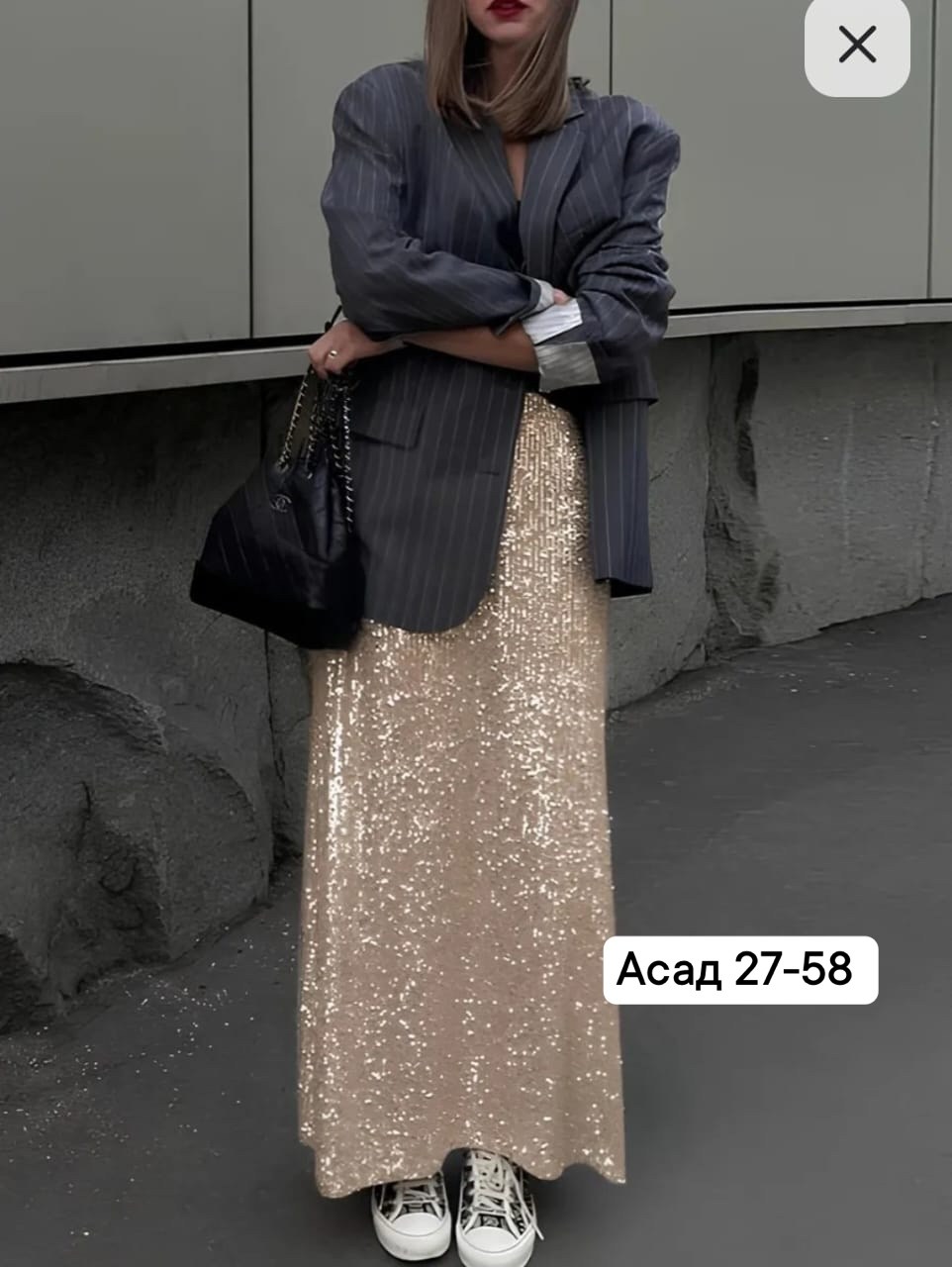 юбка с пайетками макси,юбка с пайетками образ,образ с юбкой с пайетками макси,длинная юбка с пайетками,юбка с пайетками