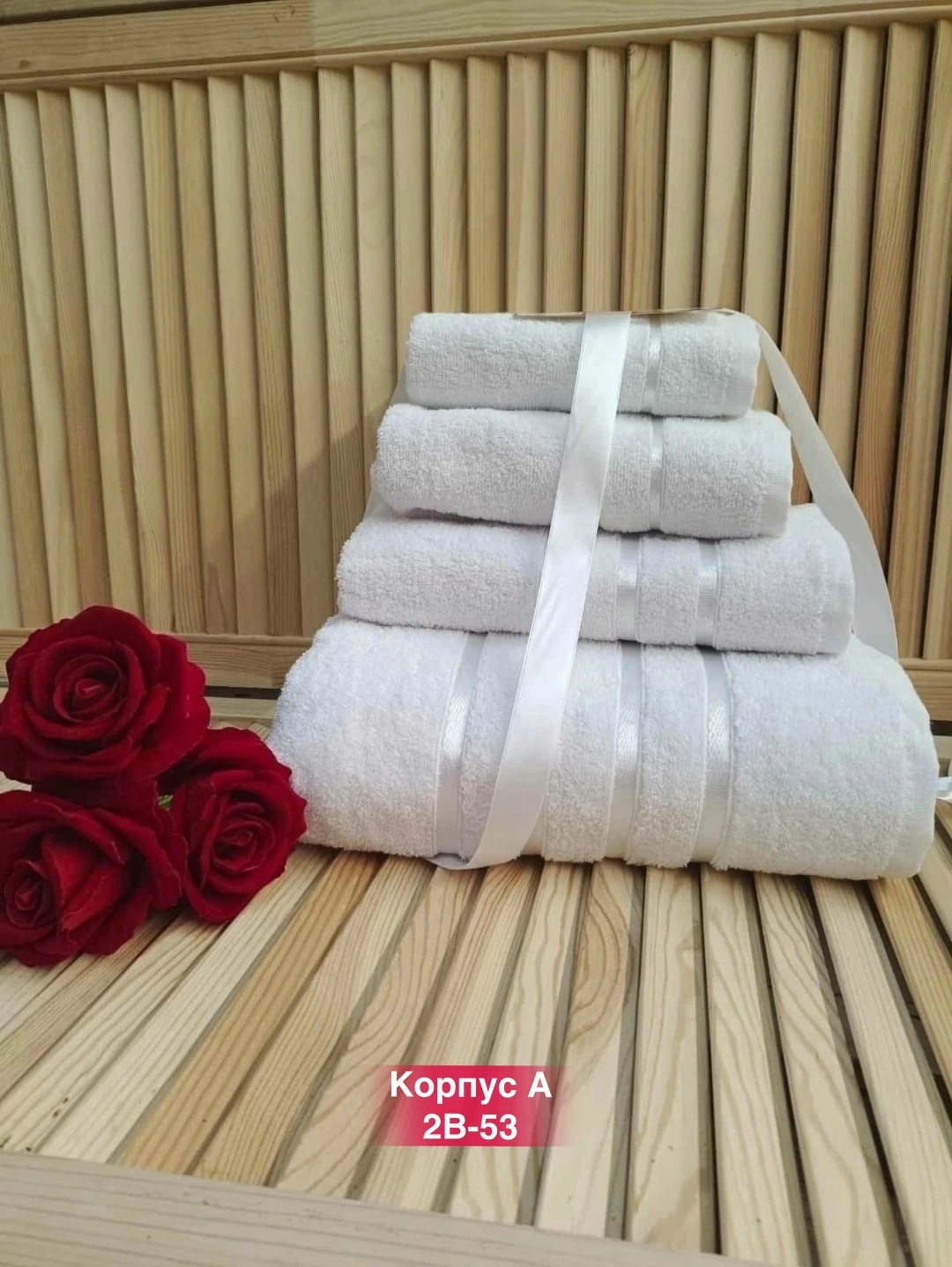 наборы махровых полотенец 4 штук,набор полотенец,набор полотенец 12 шт,набор полотенец 4 шт,набор махровых полотенец