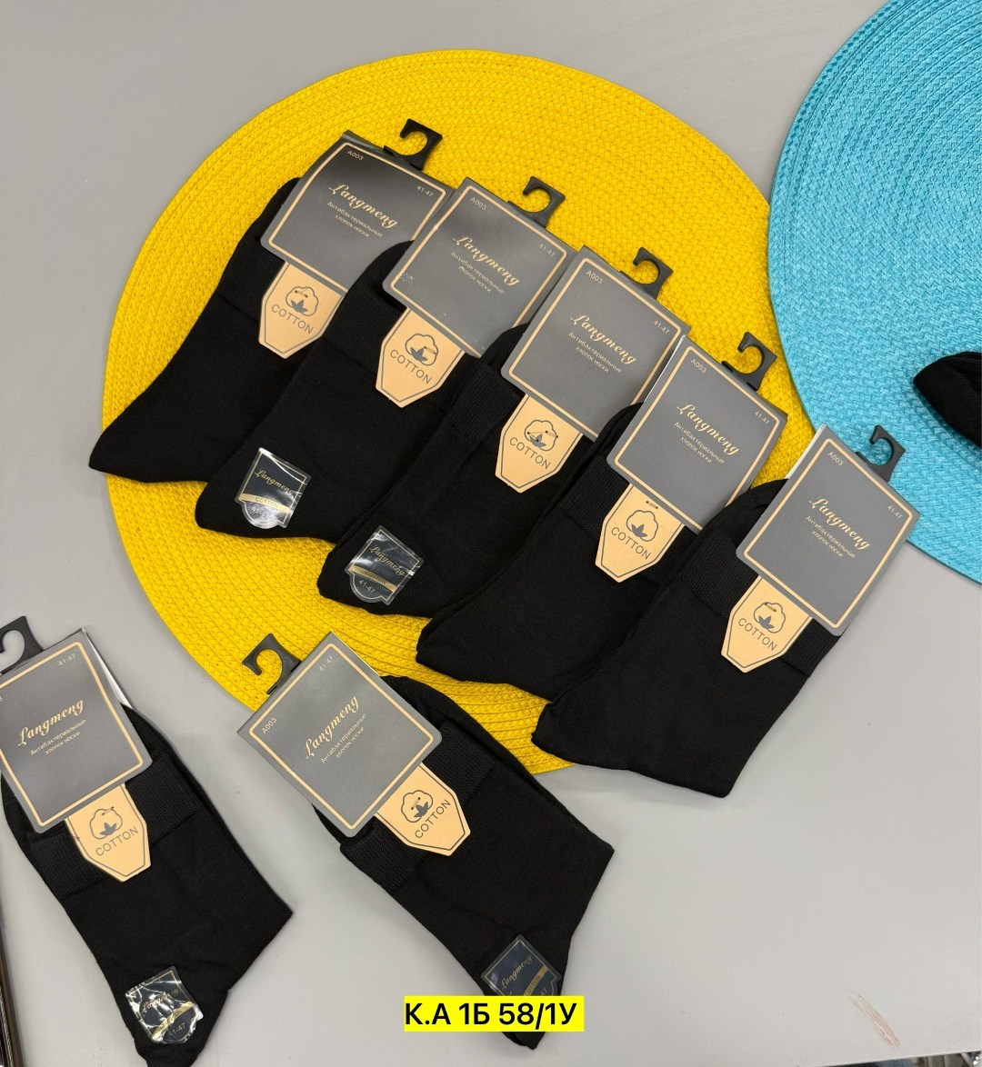 носки мужские,мужские носки классические,мужские носки turkan,носки универсальные,носки спортивные