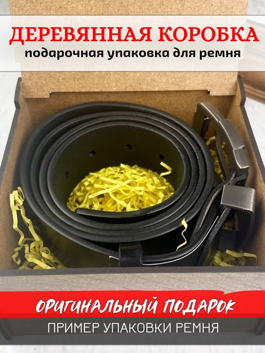 деревянные подарочные коробки,коробка подарочная с новым годом,подарочная коробка,деревянные подарки,новогодние коробки