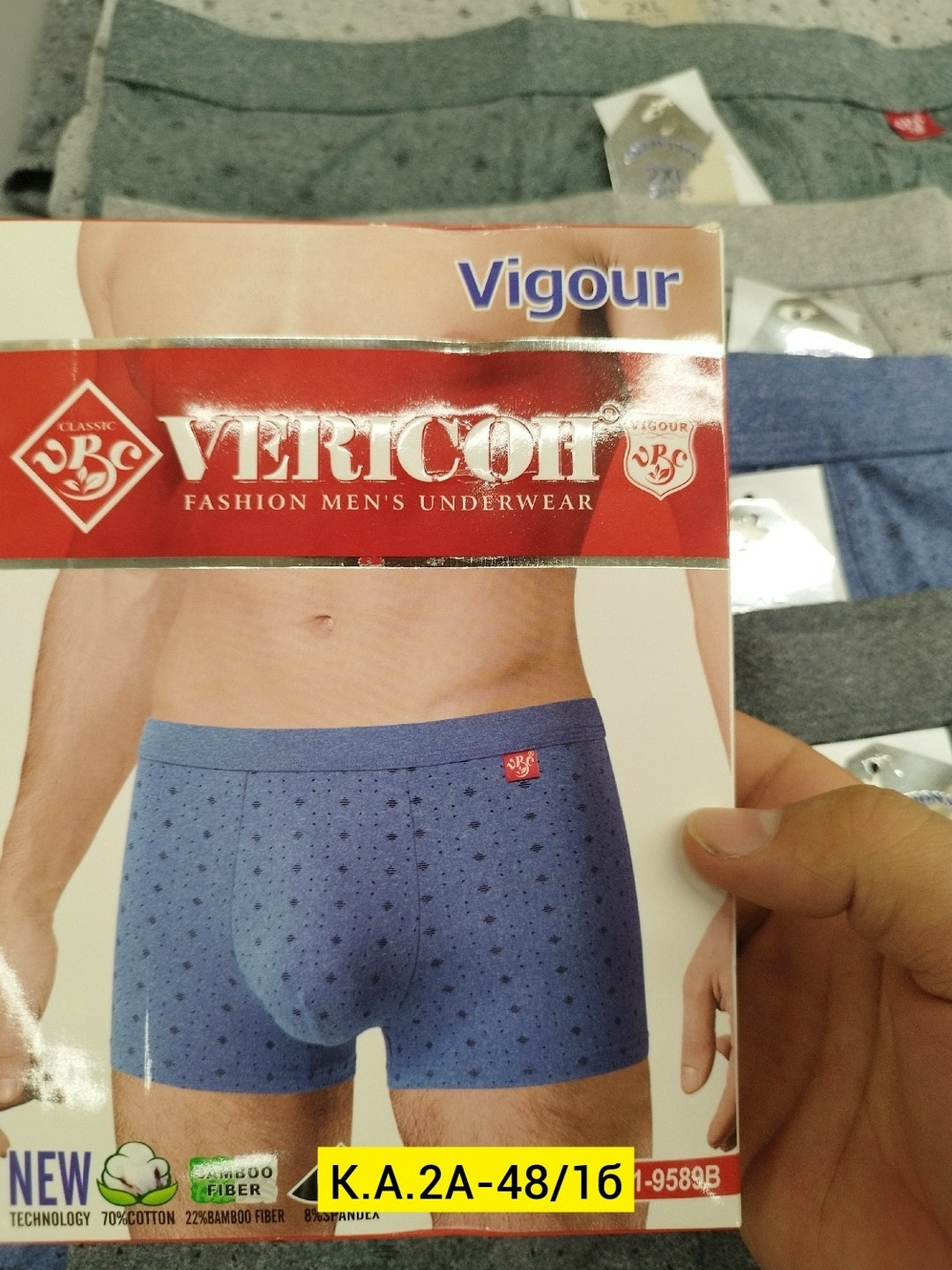 комплект трусов мужских,трусы мужские,комплект трусов боксеры fukai,комплект трусов мужские боксеры,комплект трусов