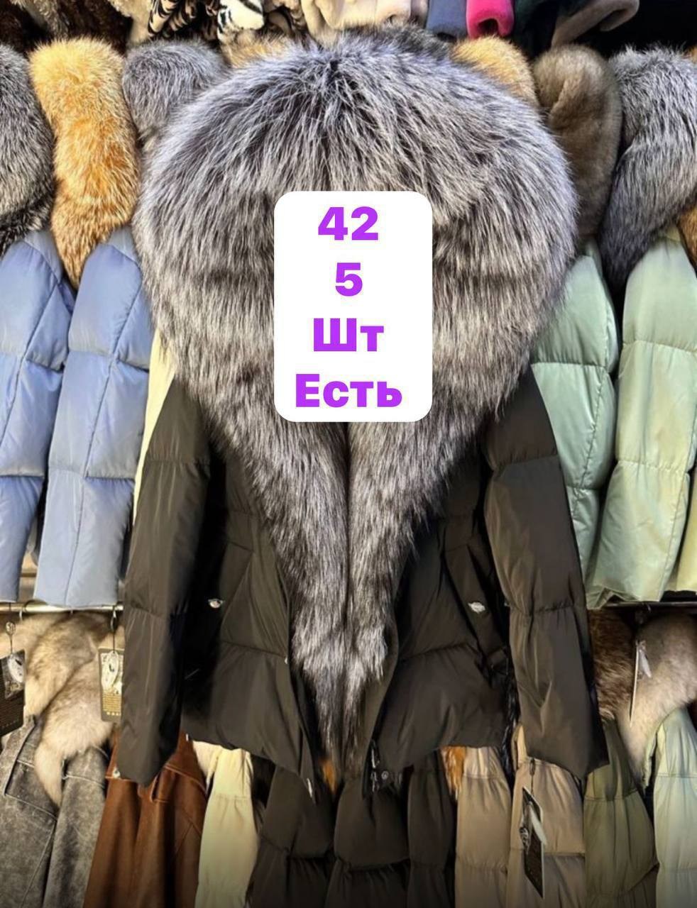 пуховики с мехом,пуховики с натуральным мехом,мех песец,зимняя куртка с натуральным мехом,зимние куртки