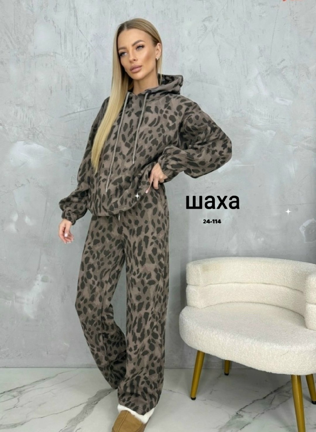 леопардовые костюмы,костюмы брючные,костюм женский на флисе,женские костюмы,леопардовый костюм женский