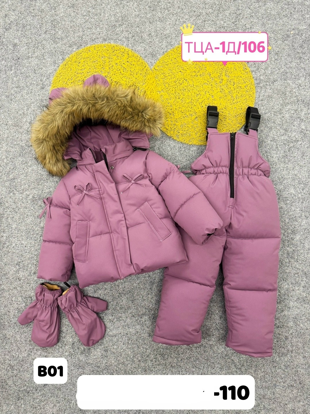 костюм зимний детский,зимний костюм для девочек,зимние костюмы,зимний детский комбинезон,пиколино комбинезон зимний детский