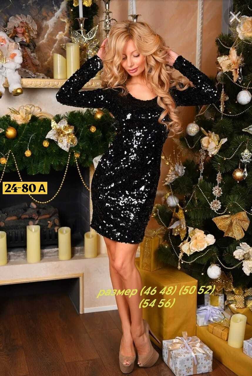 платье с пайетками,красивое блестящее платье,платье с пайетками блестящее,блестящие платье,платье блестящее женское