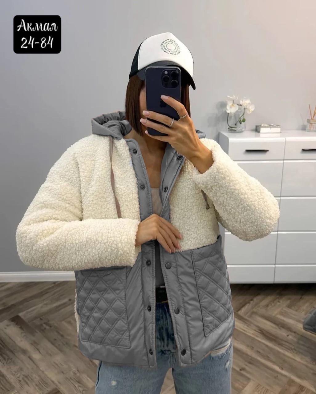 куртка стильная,куртка барашек,теплая женская куртка,куртка женская,демисезонная куртка