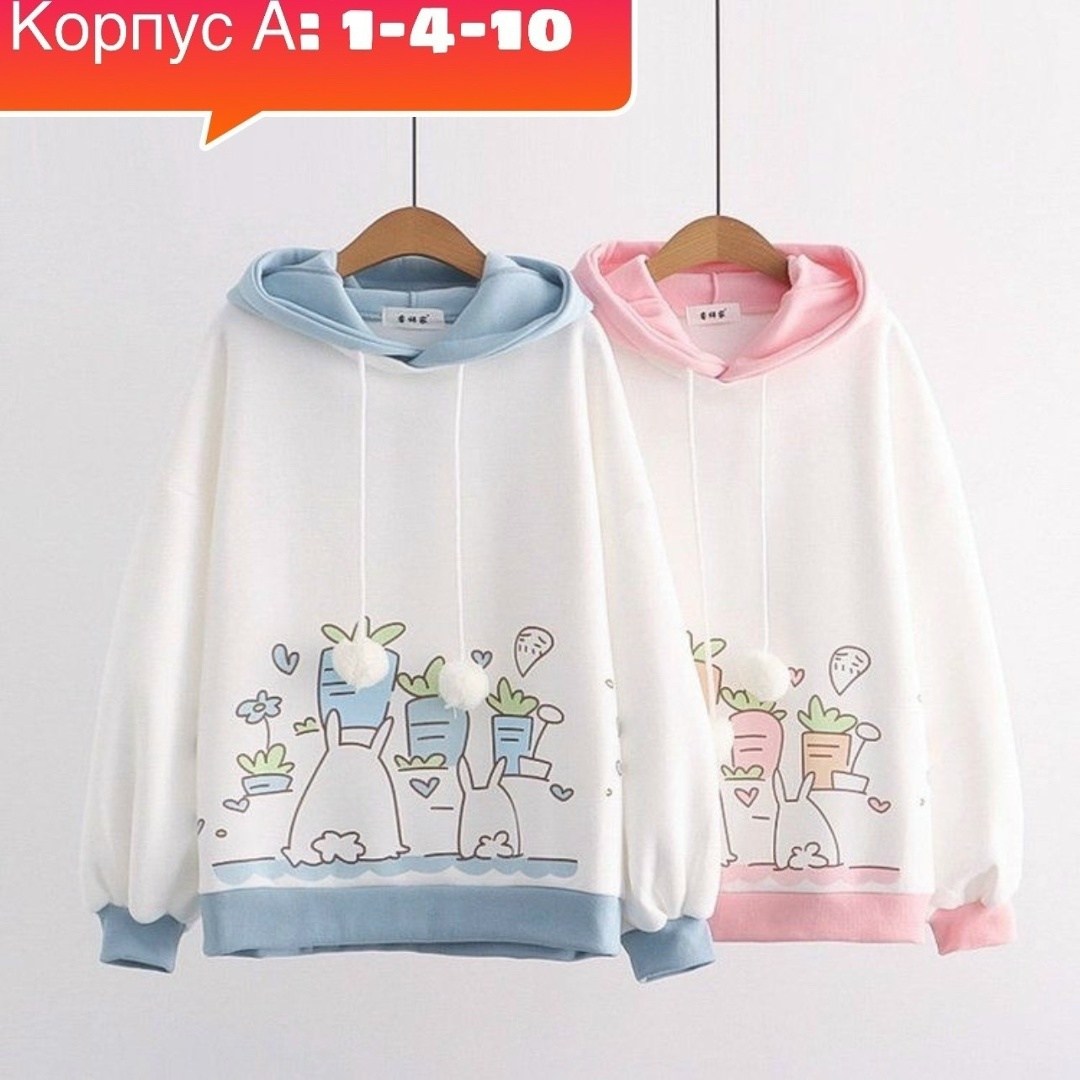 толстовка кавай,кавайная розовая толстовка,милые толстовки,толстовка хлопок с капюшоном,толстовки с капюшоном
